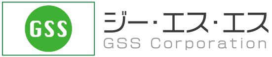 ジー・エス・エス株式会社